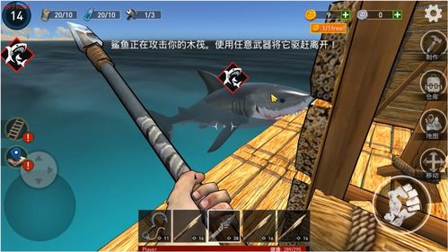 木筏生存的游戏攻略,木筏生存怎么玩视频